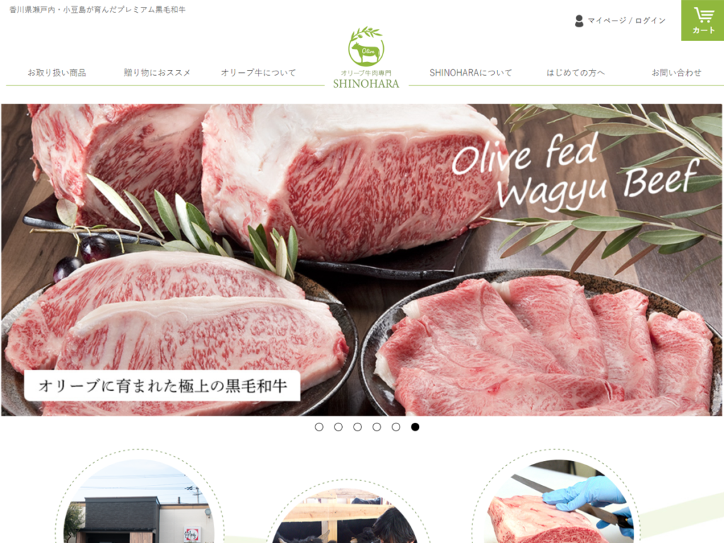 お取り組み事例　ブリード様