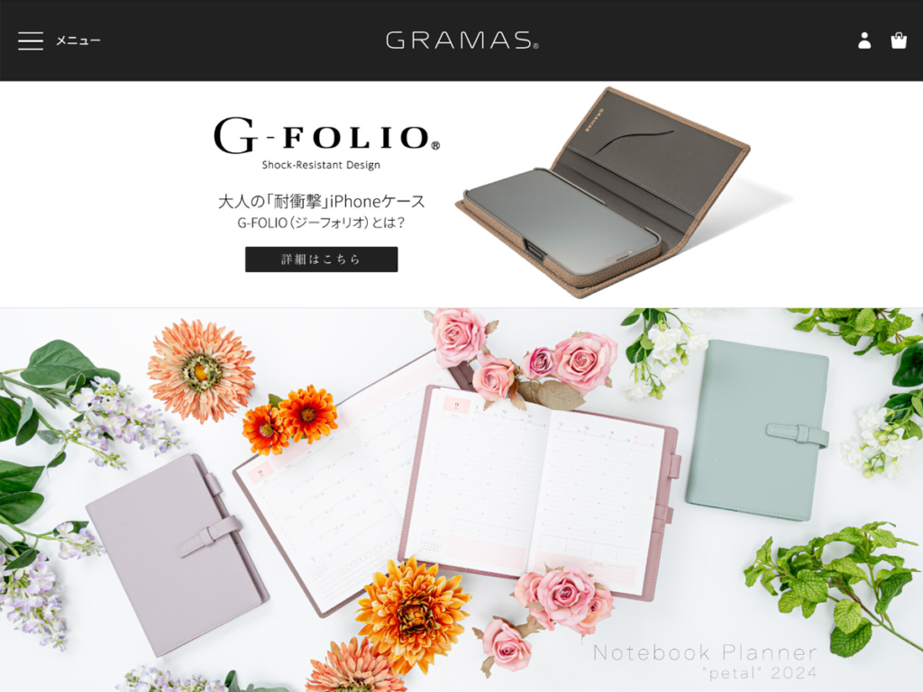 革小物、モバイルケース販売サイト